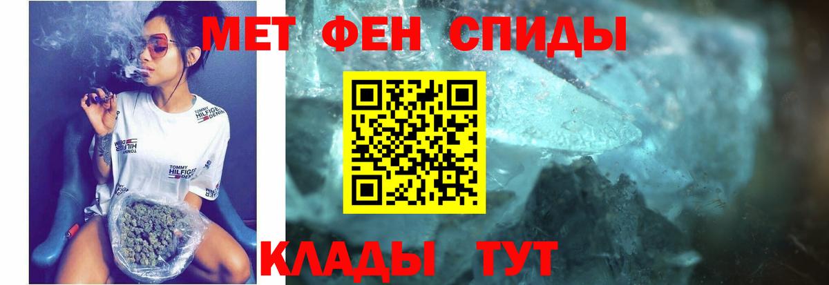 АМФЕТАМИН 98% Астрахань