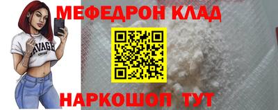 ПСИЛОЦИБИНОВЫЕ ГРИБЫ Апшеронск