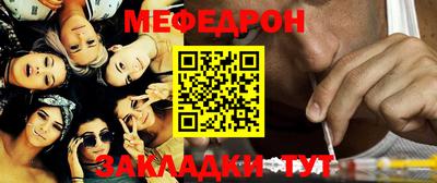 мефедрон Апрелевка
