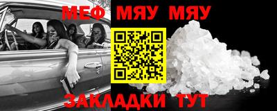 мефедрон Апрелевка