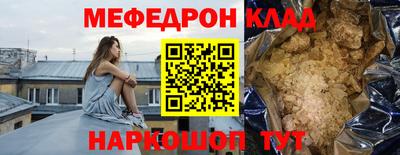 ПСИЛОЦИБИНОВЫЕ ГРИБЫ Апшеронск