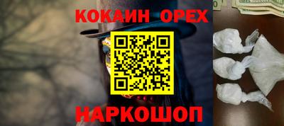 каннабис Аргун