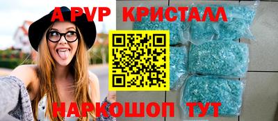 ПСИЛОЦИБИНОВЫЕ ГРИБЫ Апшеронск