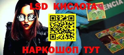 мефедрон Апрелевка
