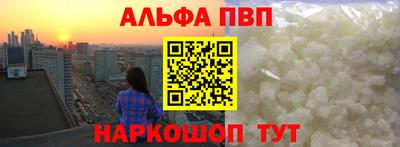 мефедрон Апрелевка