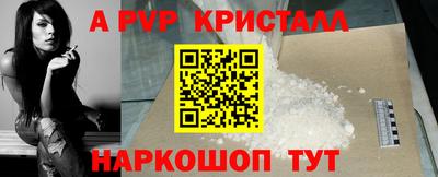 мефедрон Апрелевка