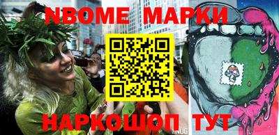 ПСИЛОЦИБИНОВЫЕ ГРИБЫ Апшеронск