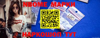 ПСИЛОЦИБИНОВЫЕ ГРИБЫ Апшеронск