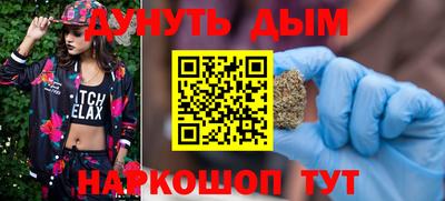 каннабис Аргун