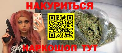 ПСИЛОЦИБИНОВЫЕ ГРИБЫ Апшеронск