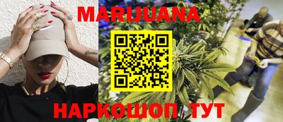 каннабис Аргун