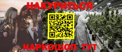 каннабис Аргун
