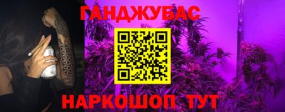 каннабис Аргун
