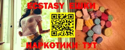мефедрон Апрелевка