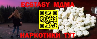 мефедрон Апрелевка