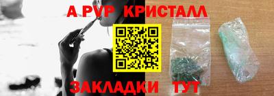 мефедрон Апрелевка