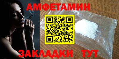 мефедрон Апрелевка