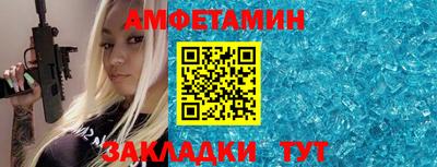 ПСИЛОЦИБИНОВЫЕ ГРИБЫ Апшеронск