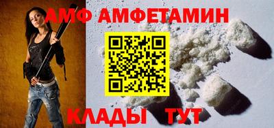ПСИЛОЦИБИНОВЫЕ ГРИБЫ Апшеронск