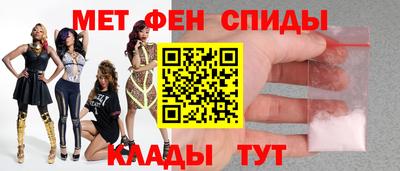 мефедрон Апрелевка