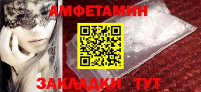 ПСИЛОЦИБИНОВЫЕ ГРИБЫ Апшеронск