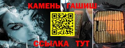 каннабис Аргун