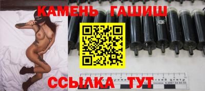 каннабис Аргун