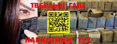 ПСИЛОЦИБИНОВЫЕ ГРИБЫ Апшеронск