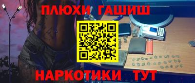мефедрон Апрелевка