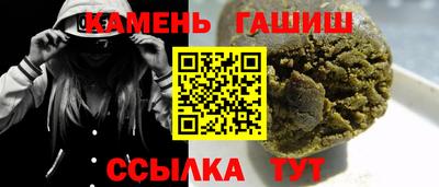 ПСИЛОЦИБИНОВЫЕ ГРИБЫ Апшеронск