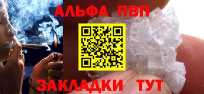 мефедрон Апрелевка