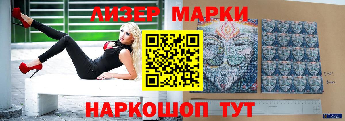 Лсд 25 экстази  Вход с VPN  Астрахань  ЛСД экстази кислота  Лсд 25 экстази ecstasy 