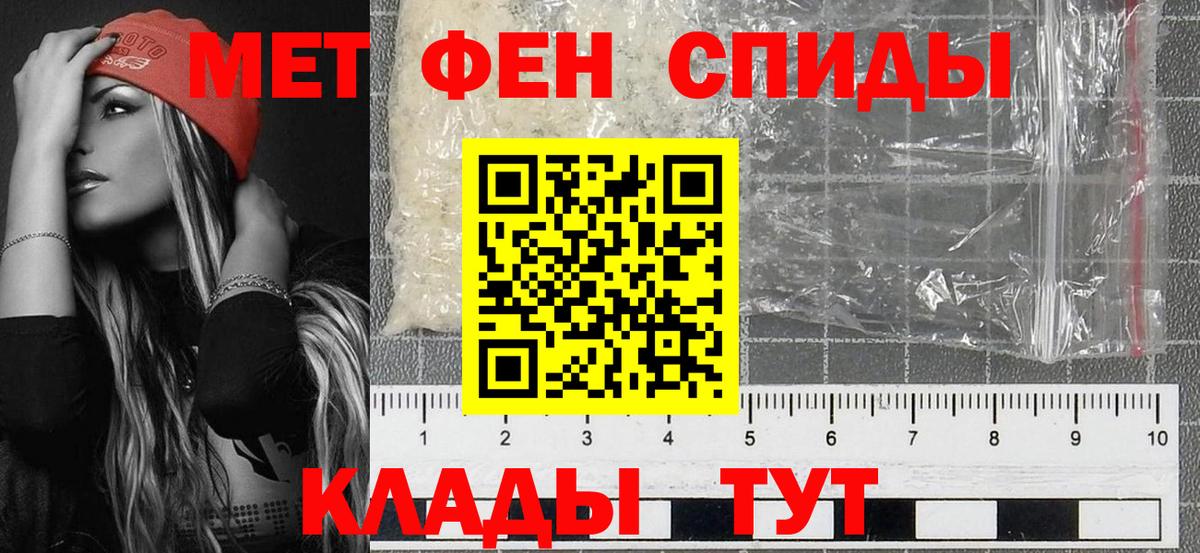 Астрахань  Метамфетамин Methamphetamine  Метамфетамин Methamphetamine  Вход с VPN 