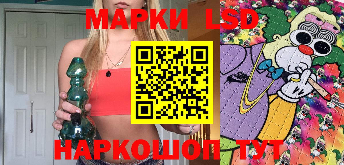 Наркотические марки  Вход с VPN  Астрахань  Марки 25I-NBOMe 1,5мг 