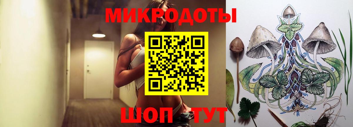 Галлюциногенные грибы GOLDEN TEACHER Астрахань