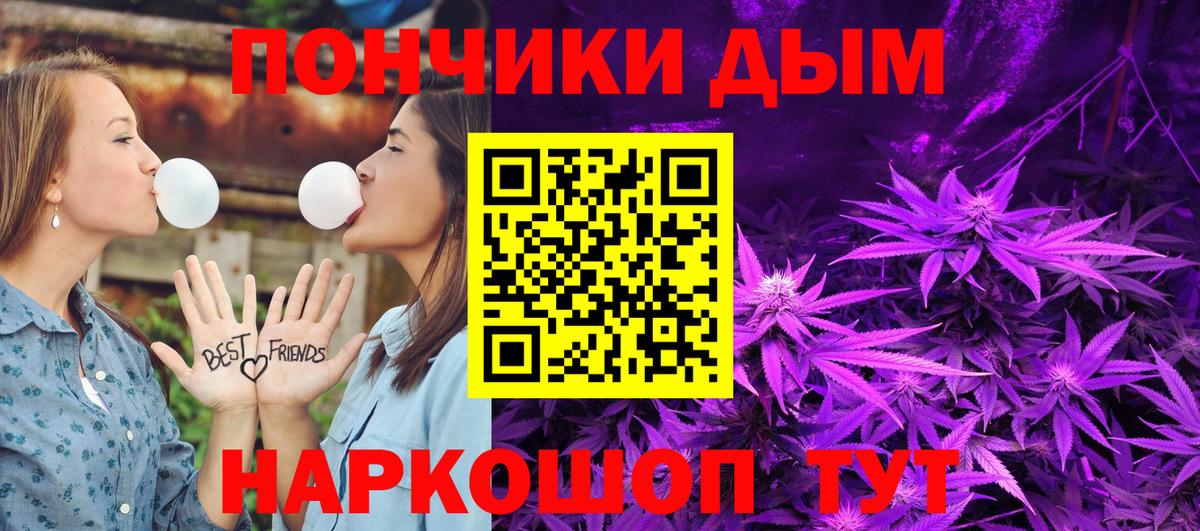 Бошки марихуана OG Kush  Вход с VPN  Астрахань  Конопля Amnesia  Шишки марихуана сатива 